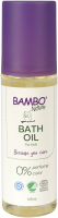 Детское масло для ванны Bambo Nature купить в Твери