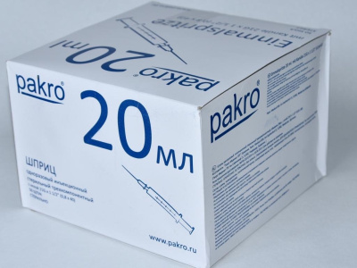 20 мл трехкомпонентный шприц Pakro, с иглой 0,8х40, 50 шт купить оптом в Твери